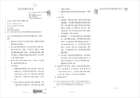 115學年度上學期課程計畫同意備查