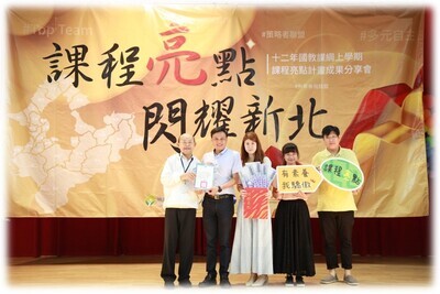 校訂課程計畫-素養評量向度評選優良!