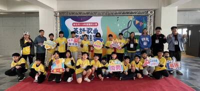 賀! 本校高年級學生參加新北市114年度國民小學西區英語歌曲演唱競賽榮獲佳作圖片