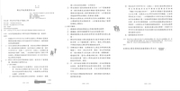 114學年度上學期課程計畫同意備查圖片